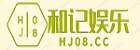愚山工程机械(愚公挖掘机官网)